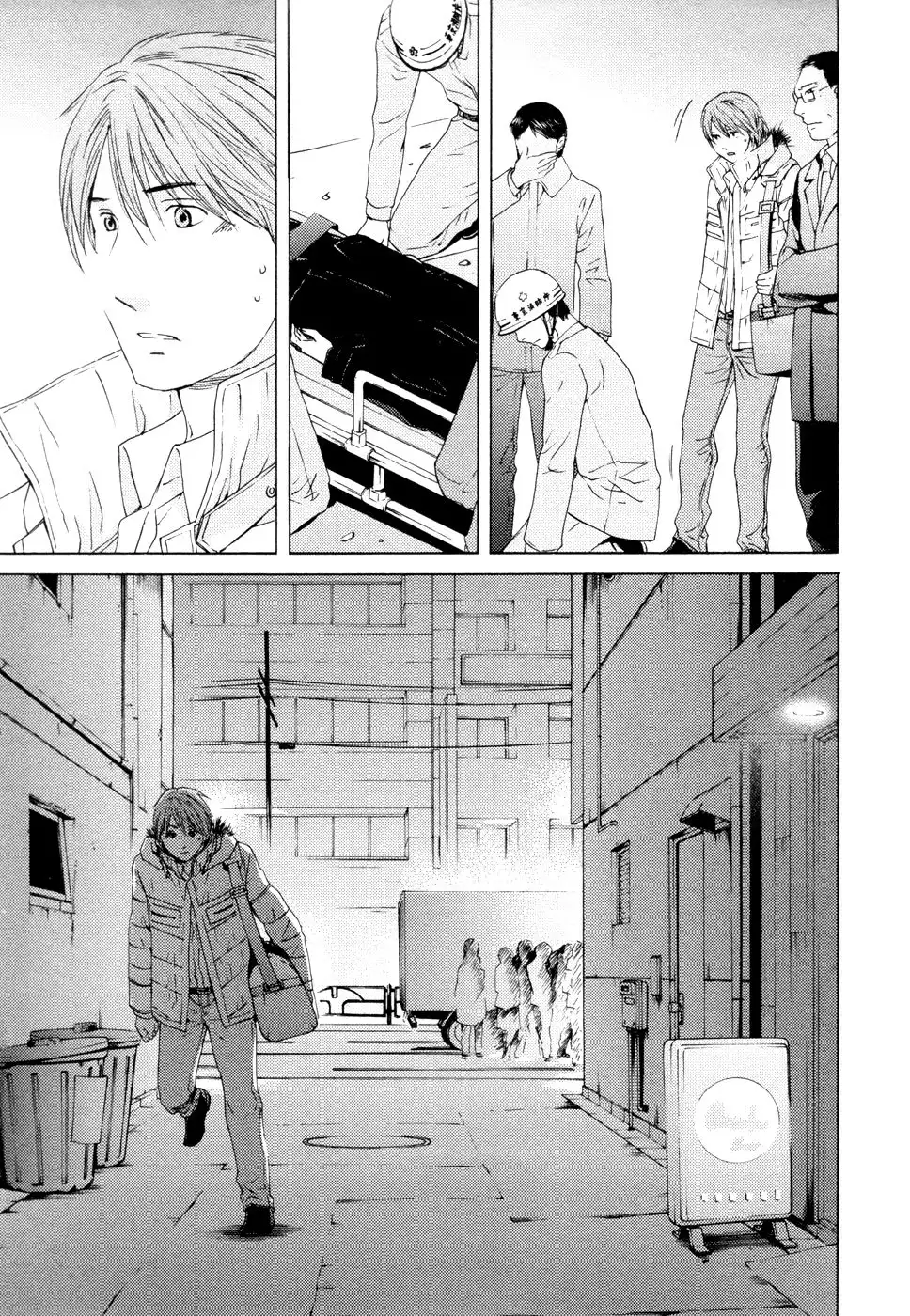 Kimi no Knife Chapter 61 35